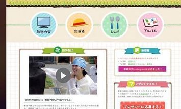 酪農学園大学のブログインフォ一覧 1 スタディサプリ 進路