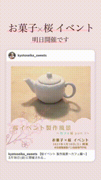 OCカメラサムネイル画像