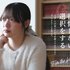 令和健康科学大学 学食無料！フリー形式で大学を楽しみながら知れる機会2
