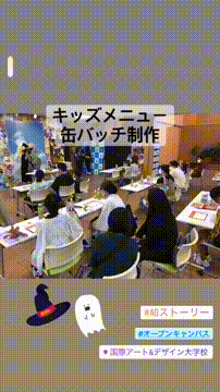 OCカメラサムネイル画像