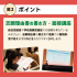 筑紫女学園大学 秋の高3向け推薦入試対策＆高1・2ミニ講義体験会2