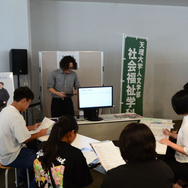 天理大学 5月17日（日）オープンキャンパスを開催！2