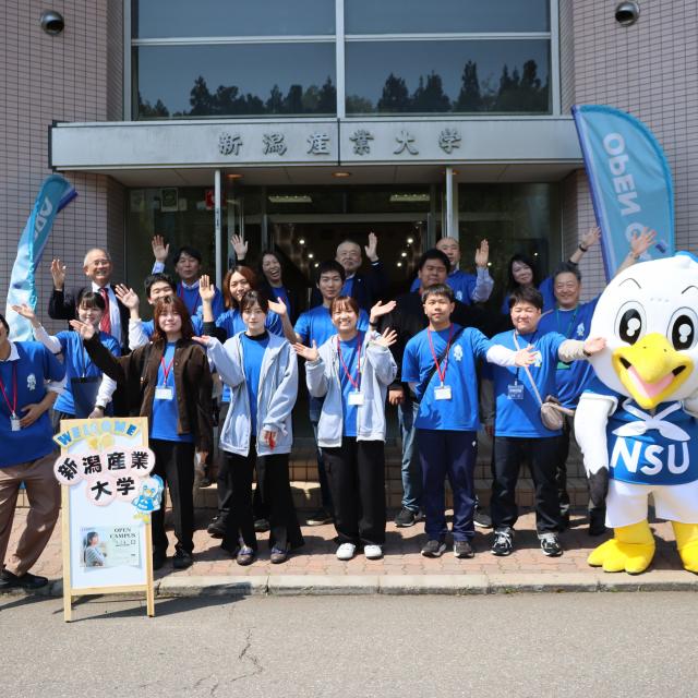 新潟産業大学 【10/18(土)】来校型オープンキャンパス★学園祭同時開催1