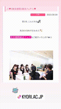 OCカメラサムネイル画像