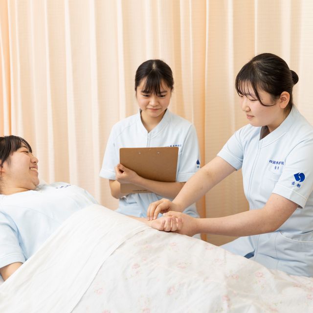 四国医療専門学校 看護学科　オープンキャンパス20261