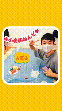 OCカメラサムネイル画像