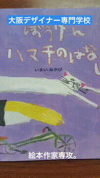 OCカメラサムネイル画像