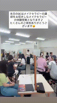 OCカメラサムネイル画像