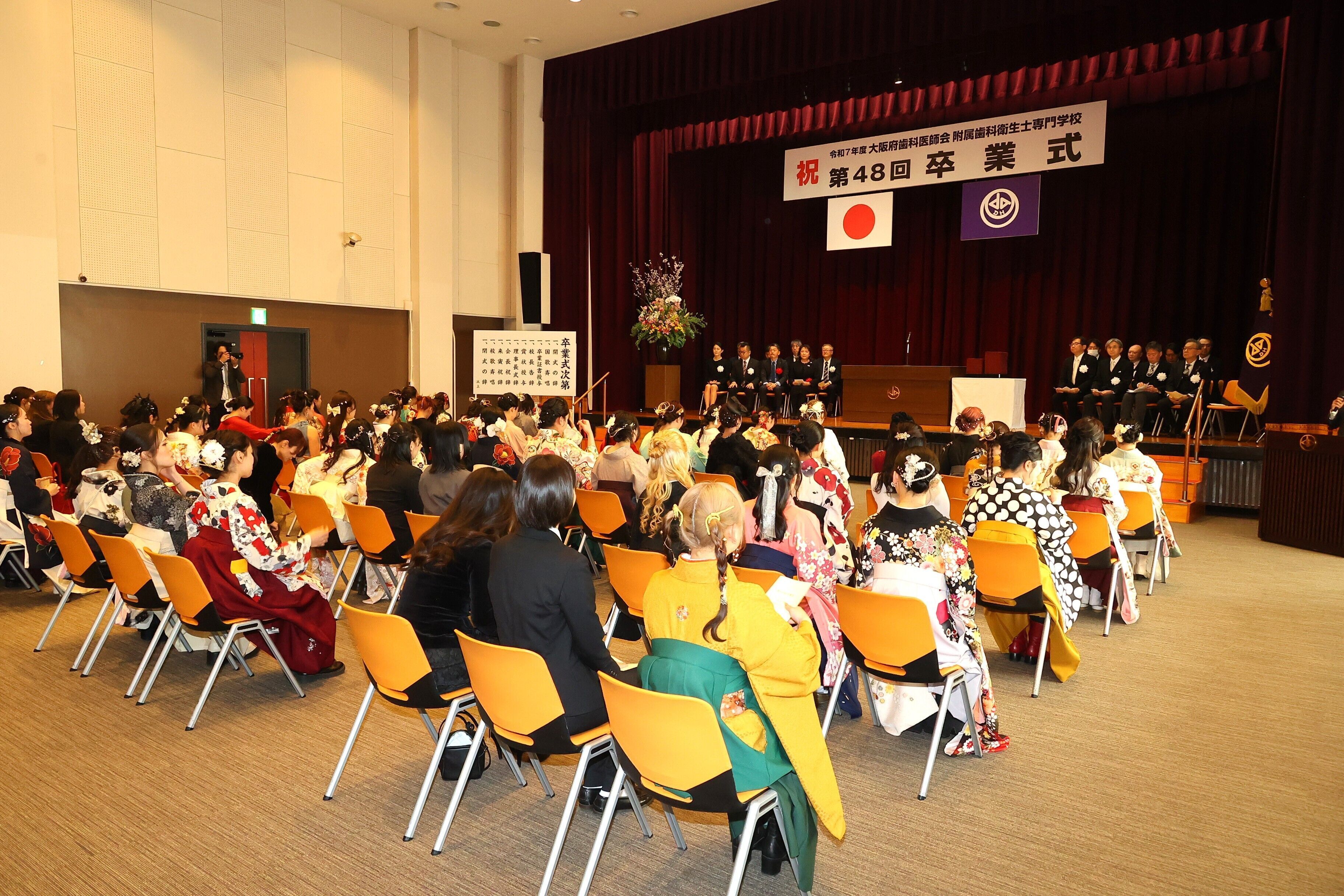 大阪府歯科医師会附属歯科衛生士専門学校 | 資料請求・願書請求・学校