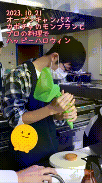 OCカメラサムネイル画像