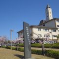 くらしき作陽大学 「OPEN★CAMPUS」2027　　＼事前予約制／
