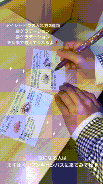 OCカメラサムネイル画像