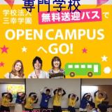詳細を見る