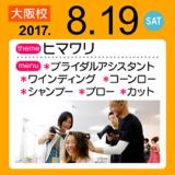 詳細を見る