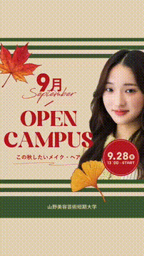 OCカメラサムネイル画像