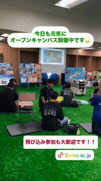 OCカメラサムネイル画像