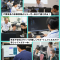 ☆夏限定OC☆コンピュータ特別版2026／広島コンピュータ専門学校