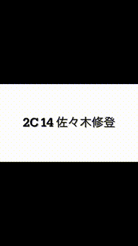 OCカメラサムネイル画像