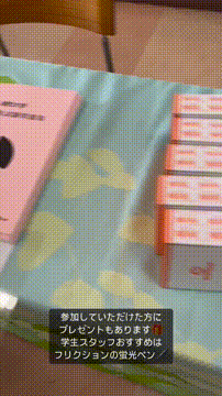 OCカメラサムネイル画像