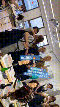 OCカメラサムネイル画像