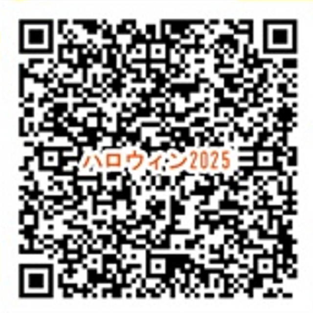ＮＩＣ　Ｉｎｔｅｒｎａｔｉｏｎａｌ　Ｃｏｌｌｅｇｅ　ｉｎ　Ｊａｐａｎ ハロウィンイベント2
