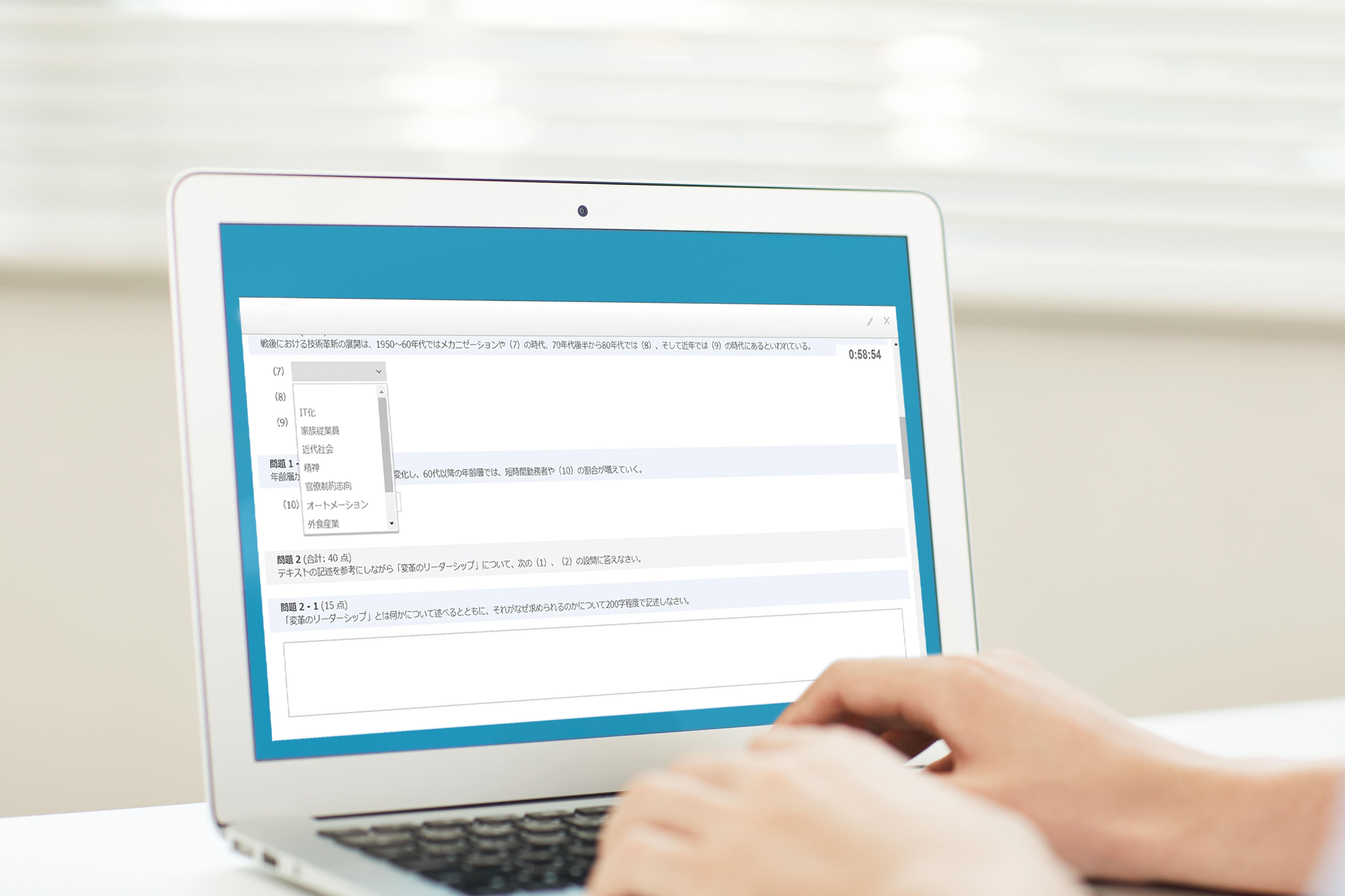 産業能率大学（通信教育課程） | 資料請求・願書請求・学校案内