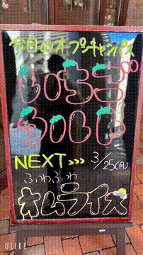 OCカメラサムネイル画像