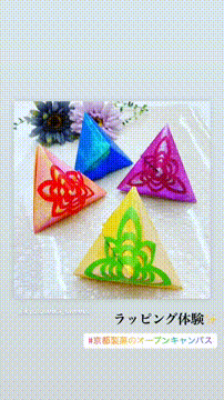 OCカメラサムネイル画像