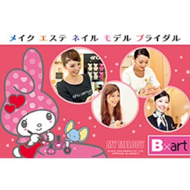 千葉ビューティー&ブライダル専門学校 ●○オープンキャンパス○●1