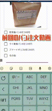 OCカメラサムネイル画像