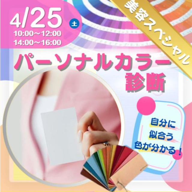 札幌医療秘書福祉＆ＩＴ専門学校 【進路に悩んでいる方オススメ】選べるプレゼント付き！1