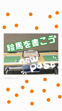 OCカメラサムネイル画像