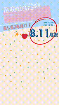 OCカメラサムネイル画像