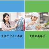 5/30 学校公開日の詳細