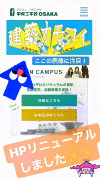 OCカメラサムネイル画像