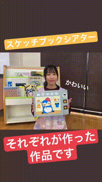 OCカメラサムネイル画像