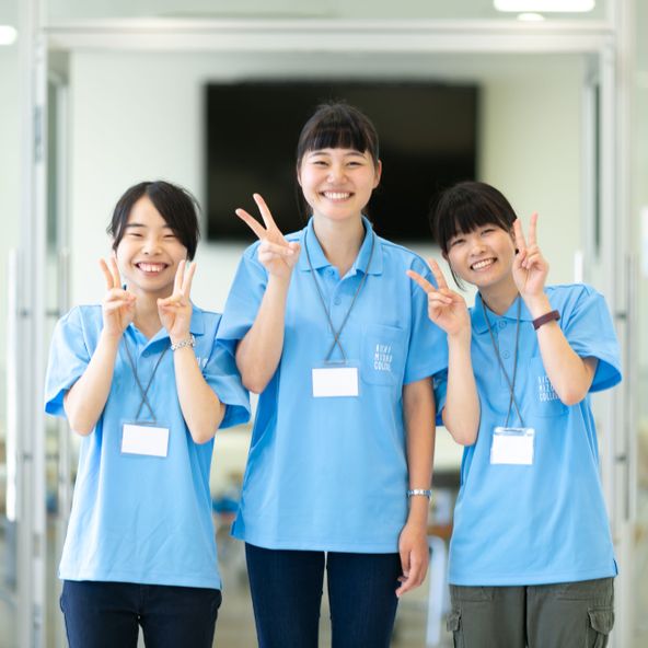 愛知みずほ大学 資料請求 願書請求 学校案内 スタディサプリ 進路