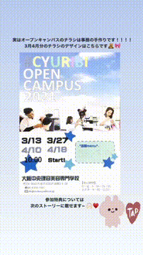 OCカメラサムネイル画像