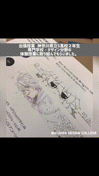 OCカメラサムネイル画像