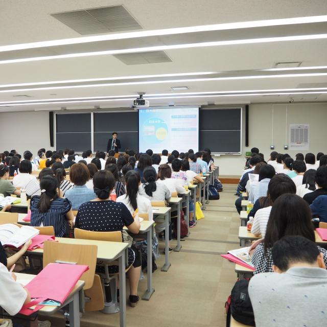 日本大学 ●商学部●ミニオープンキャンパス1