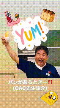 OCカメラサムネイル画像