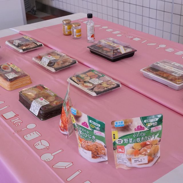 来場型 オープンキャンパス 女子栄養大学のオープンキャンパス情報と予約申込 スタディサプリ 進路