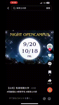 OCカメラサムネイル画像