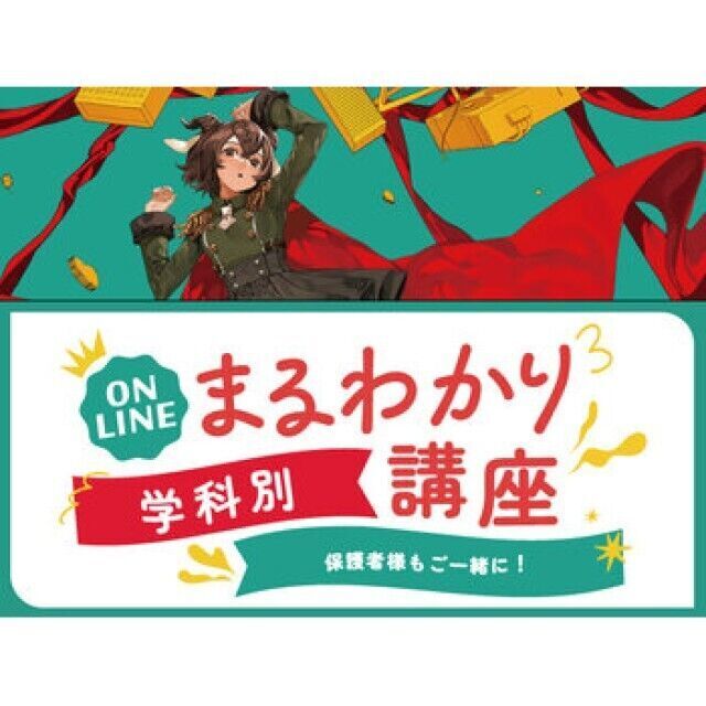 専門学校 東京デザイナー・アカデミー 【オンライン】初めての方はここから！学科別まるわかり講座1