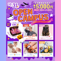 名古屋ビューティーアート専門学校 ハロウィンスペシャルオープンキャンパス