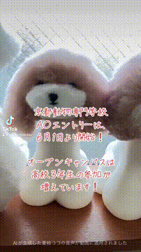 OCカメラサムネイル画像