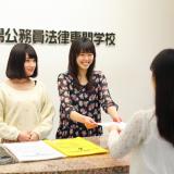 【午後の部】10/19(土)★現役公務員『座談会』/授業体験の詳細