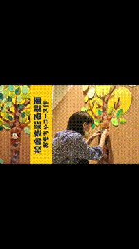 OCカメラサムネイル画像