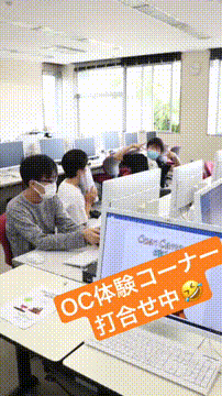 OCカメラサムネイル画像