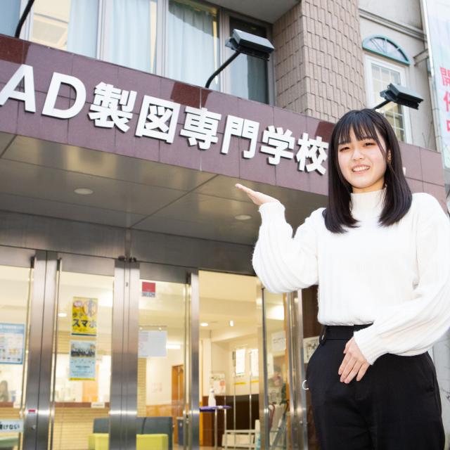 ＣＡＤ製図専門学校 楽しもう建築！動いた人から未来が変わる。夏休み！！1